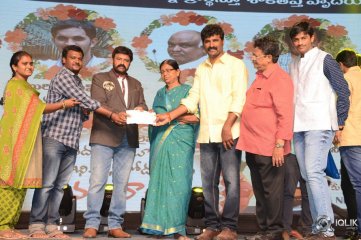 Jai Simha Movie Audio Launch